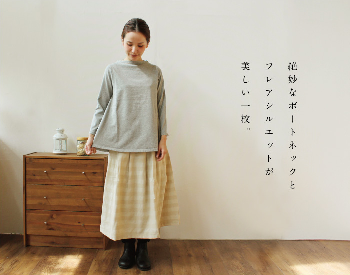 絶妙なボートネックとフレアシルエットが美しい一枚。