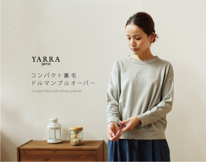 YARRA コンパクト裏毛ドルマンPO
