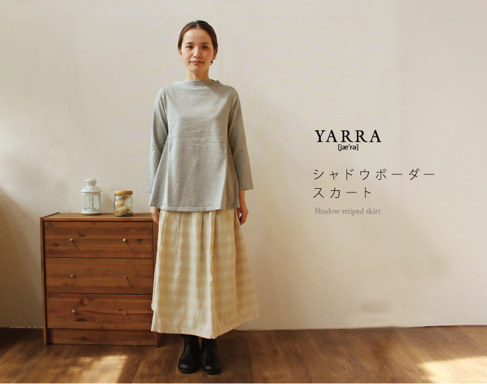 YARRAシャドウボーダースカート