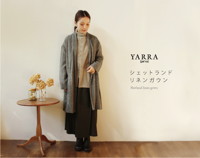 YARRA シェットランドリネンガウン