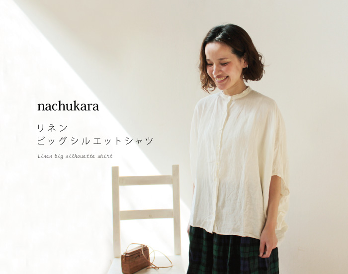 nachukara リネンビッグシルエットシャツ