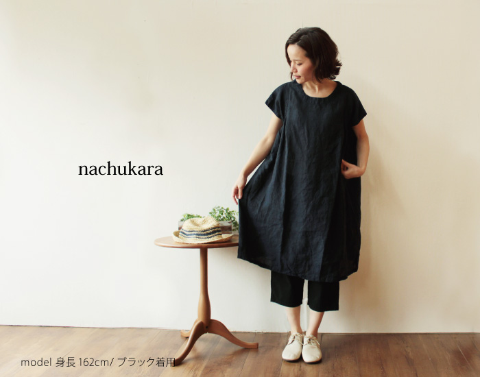 nachukara コットンペチパンツ