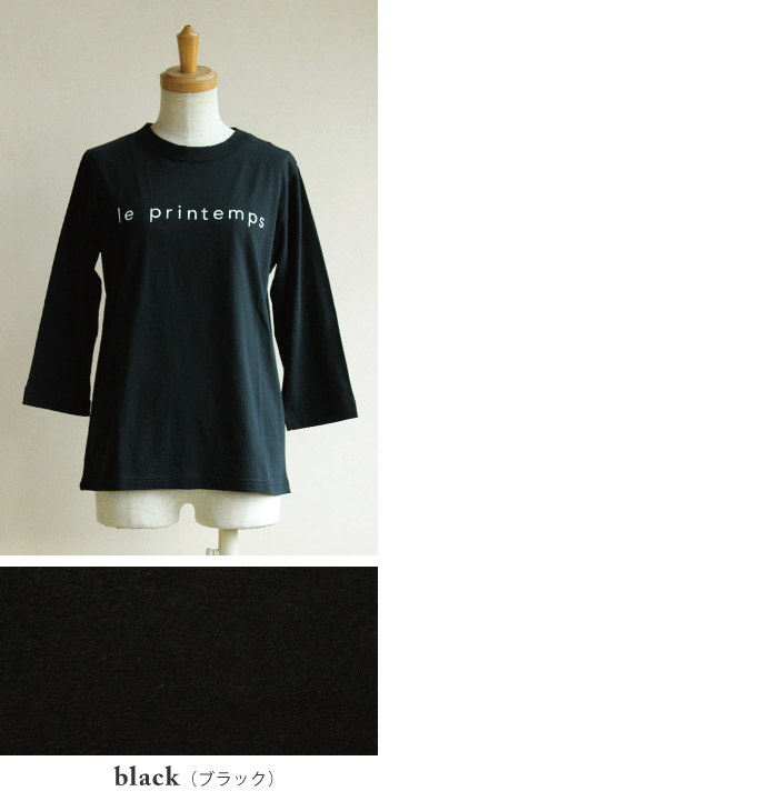 nachukara コットンプリント七分袖Tシャツ