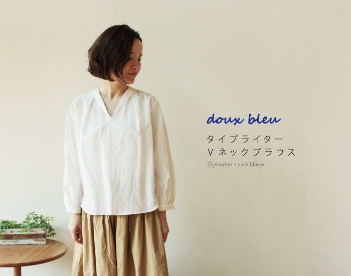 doux bleu タイプライターVネックブラウス