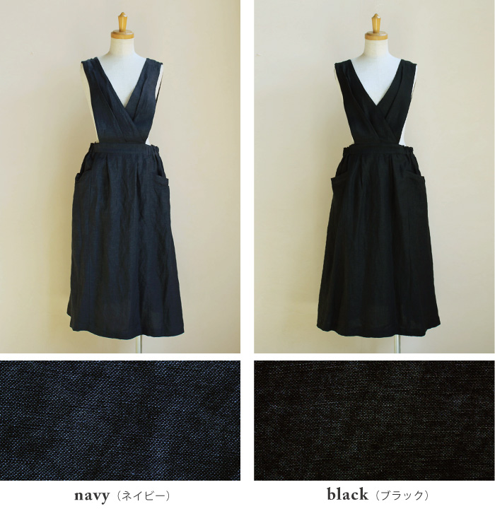 doux bleu ビスコースリネンサロペットスカート