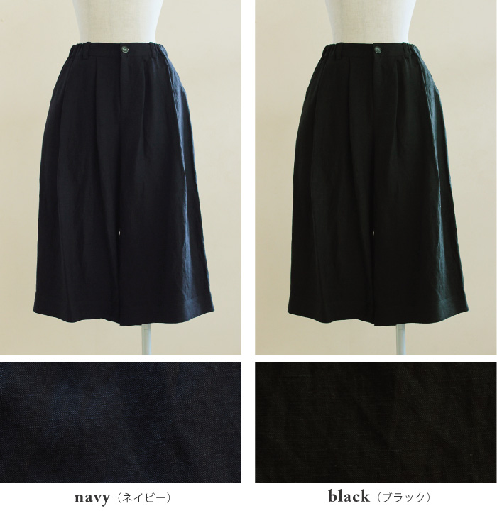doux bleu ビスコースリネンガウチョパンツ