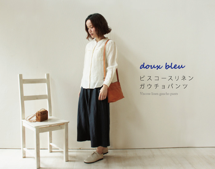 doux bleu ビスコースリネンガウチョパンツ