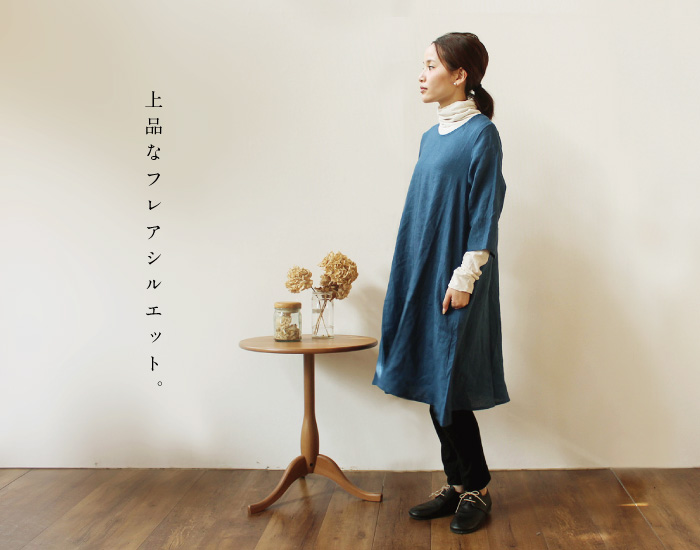 上品なフレアシルエット。
