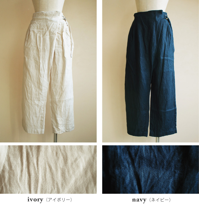 YARRAラップ風ベルトパンツ