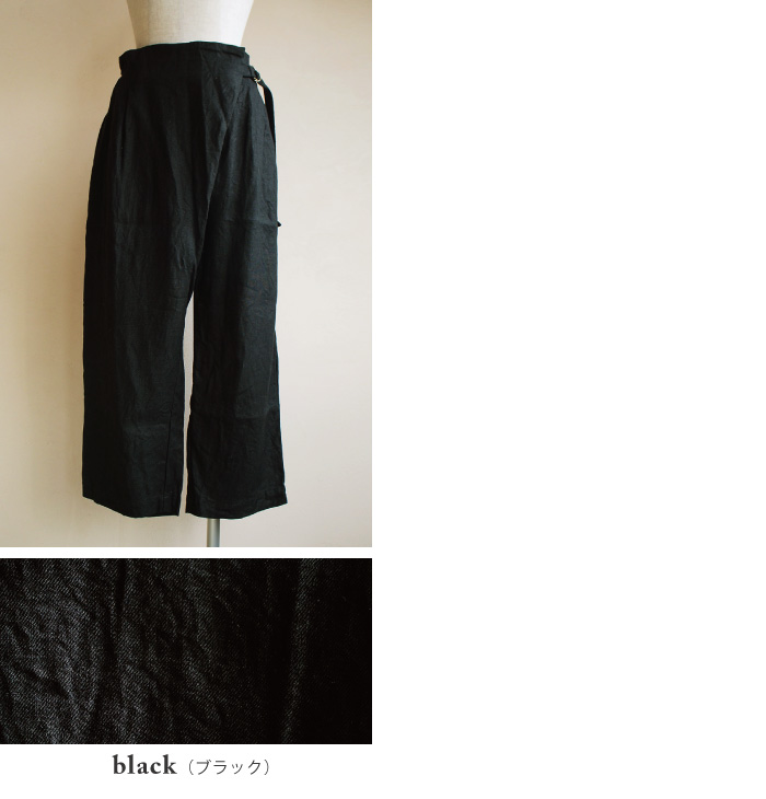 YARRAラップ風ベルトパンツ