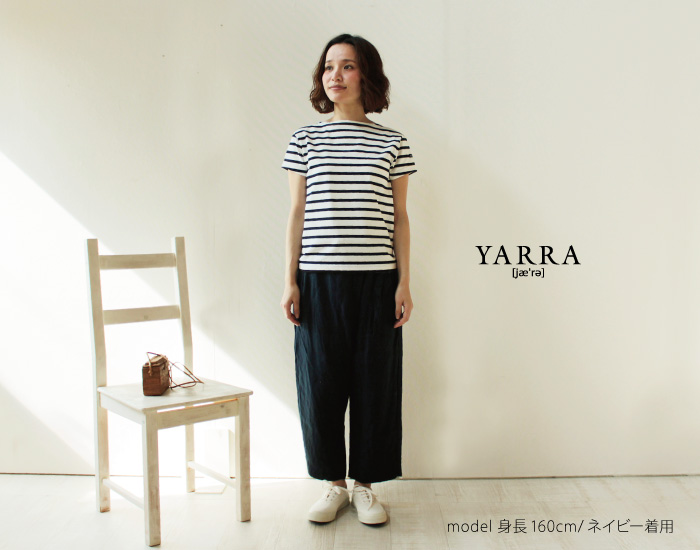 YARRAラップ風ベルトパンツ
