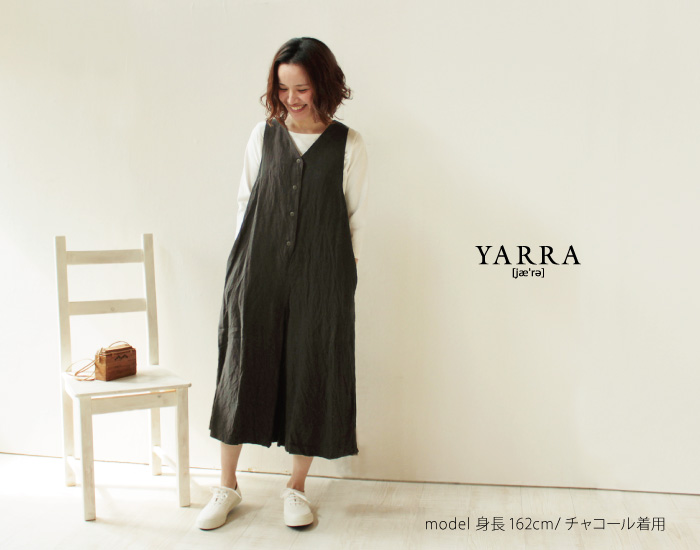 YARRAリネンオールインワン