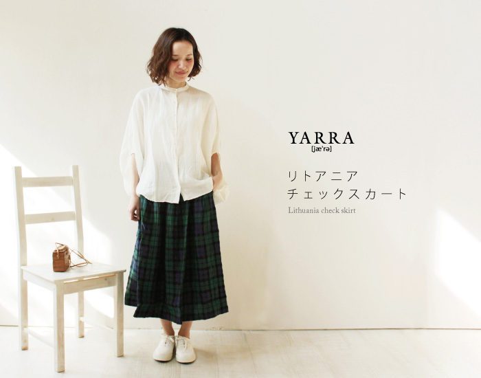 YARRAリトアニアチェックスカート