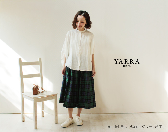 YARRAリトアニアチェックスカート