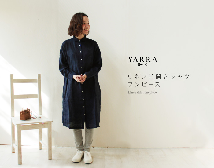 YARRA リネン前開きシャツワンピース