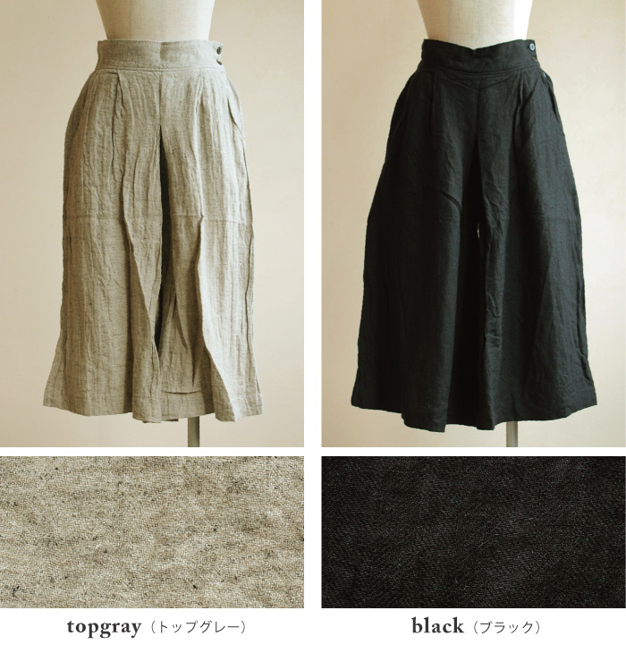 YARRAヘリンボンタックガウチョパンツ