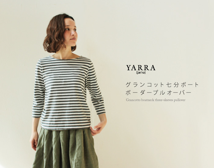 YARRA グランコット七分ボートボーダーPO