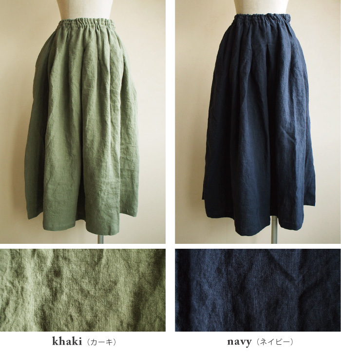 YARRA東炊きタックスカート