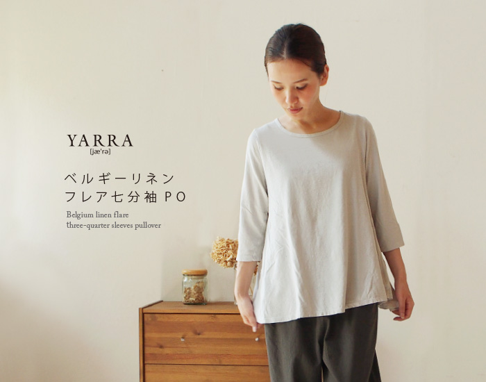 YARRA ベルギーリネンフレア七分袖PO