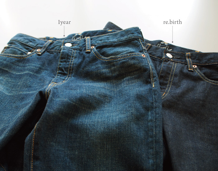 Friendship Denim リラックスペンシル