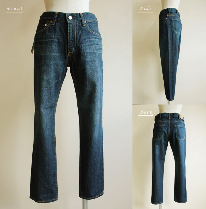 Friendship Denim リラックスペンシル