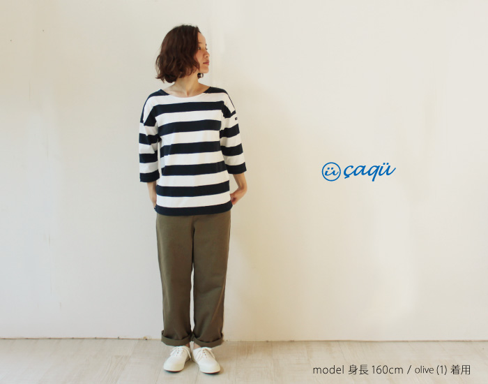 Friendship Denim ワークチノ