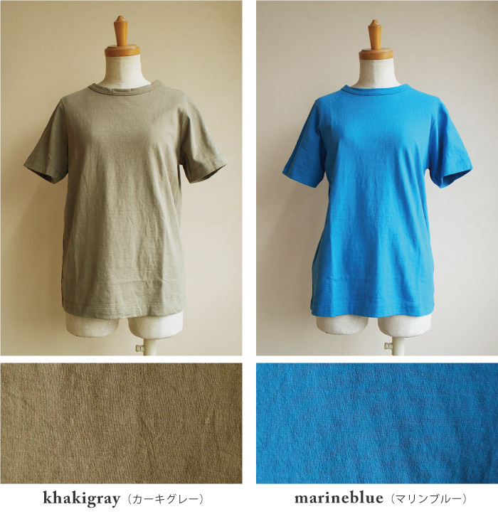 NARU ラフィー天竺半袖クルーネックTシャツ