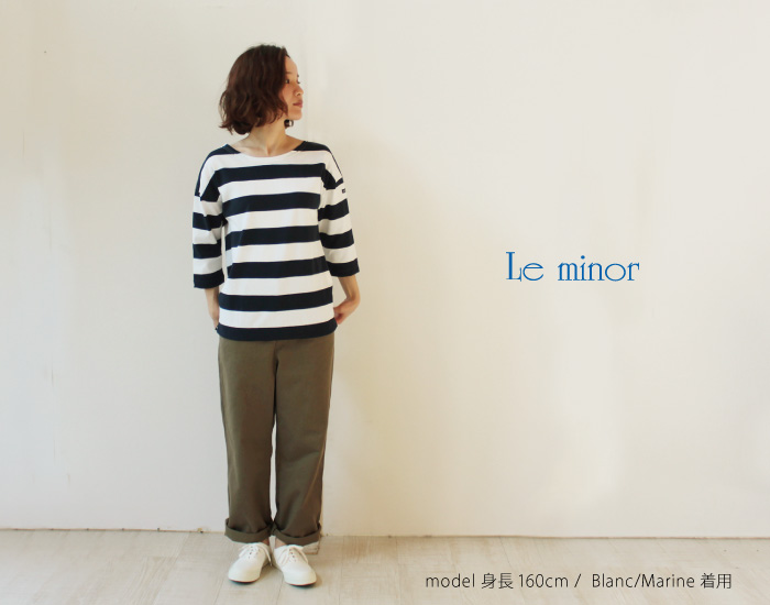 Le minor 太ボーダー7分袖カットソー