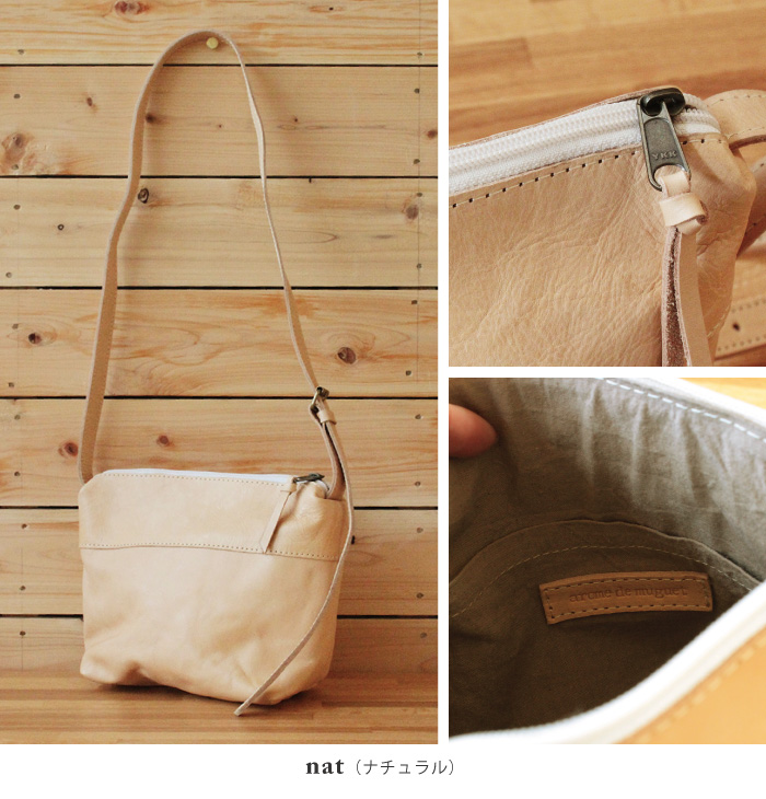 arome de muguet レザーミニショルダー