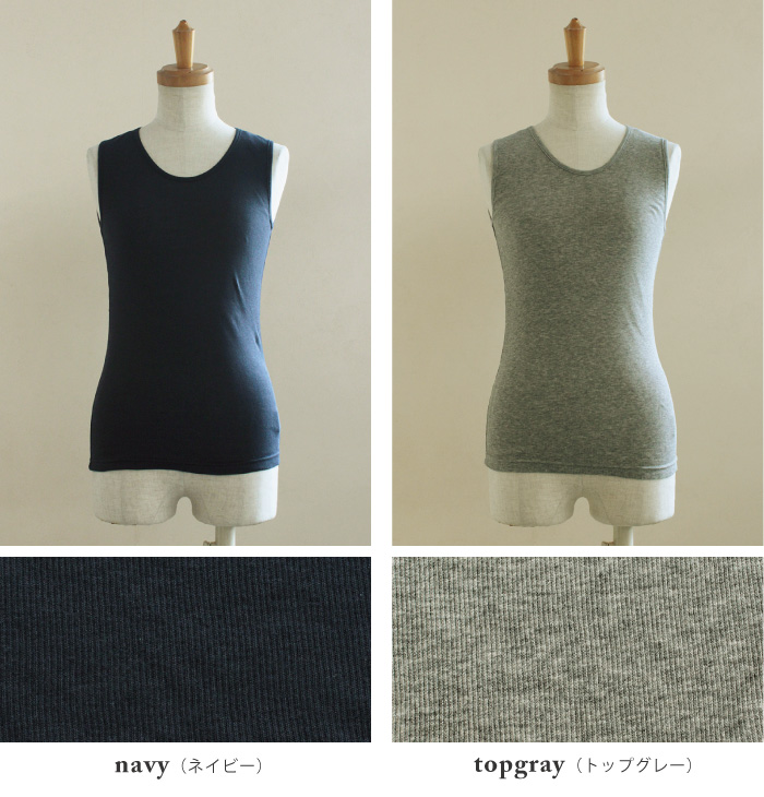 douxbleu シャンカーリヨセルテレコタンクトップ