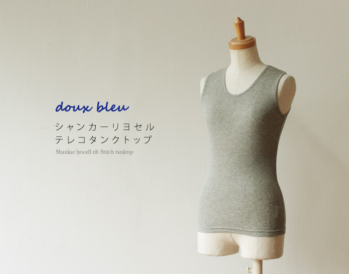 douxbleu シャンカーリヨセルテレコタンクトップ
