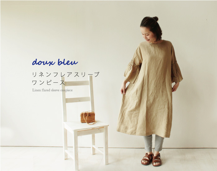 doux bleu フレアスリーブワンピース
