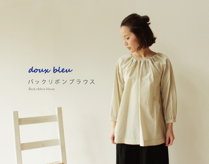 doux bleu バックリボンブラウス