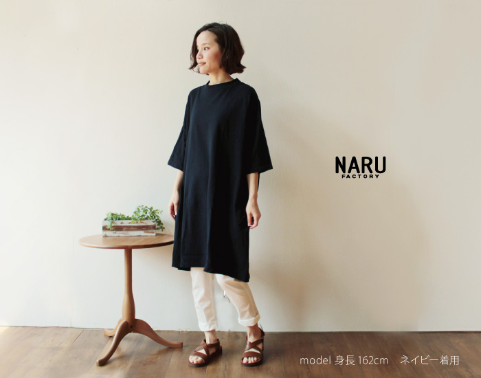 NARU コットンカノコワンピース