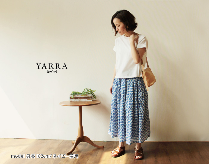 YARRAツリープリントスカート