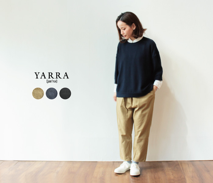 YARRAデニムサルエルパンツ