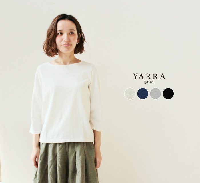 YARRAグランコット七分ボート無地プルオーバー