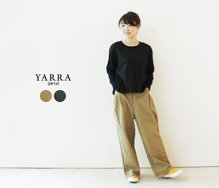 YARRAポケットタックパンツ