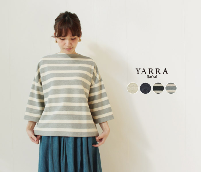 YARRAフロートインレープルオーバー着用