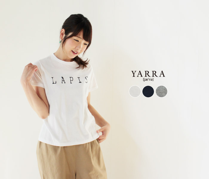 YARRA LAPIS PT カットソー着用