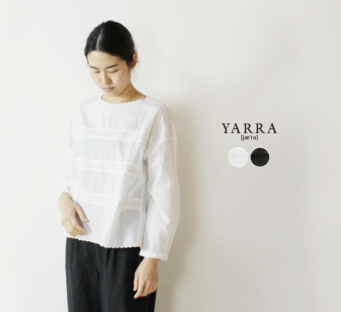 YARRA フロントレース切り替えPO