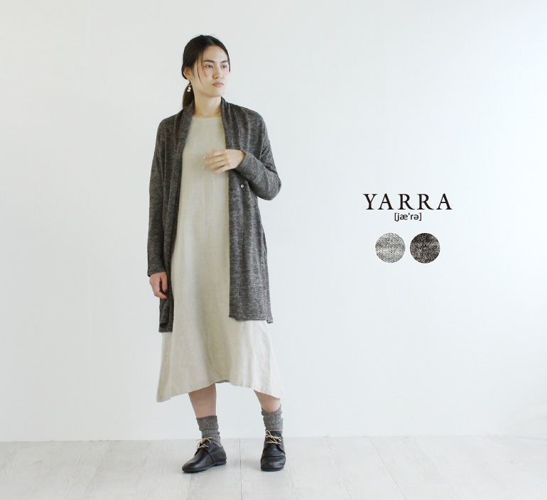 YARRA アルパカリネンニットカーディガン