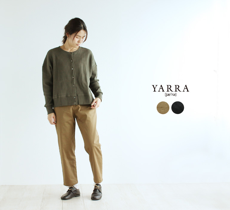 YARRA 裏起毛プルオーバー