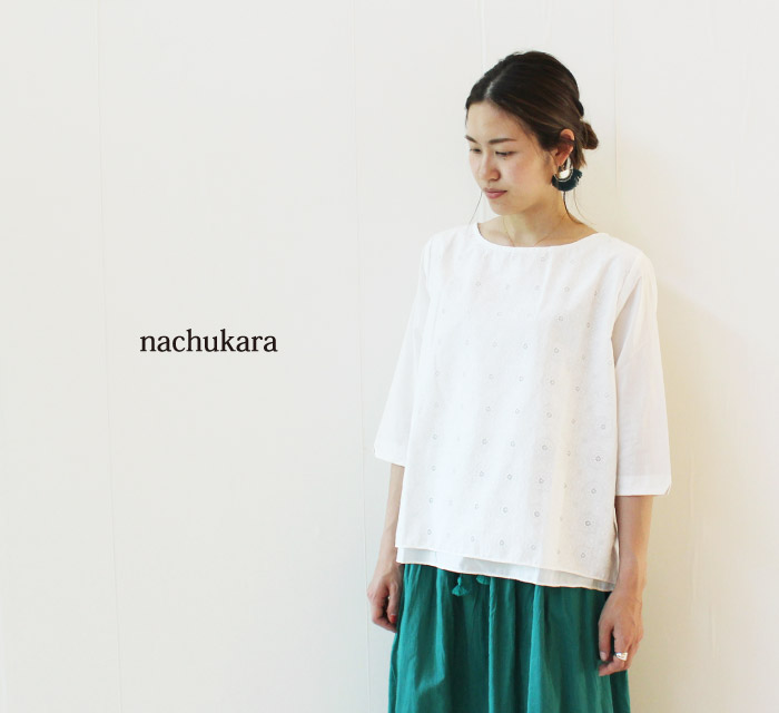 nachukara コットンフロント刺繍プルオーバー着用