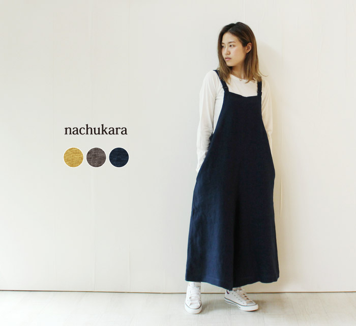 nachukara リネンサロペットパンツ着用