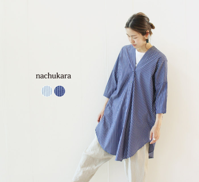 nachukara コットンストライプドレープロングシャツ着用