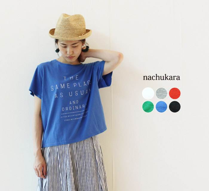 nachukara コットンドロップショルダーTシャツ着用