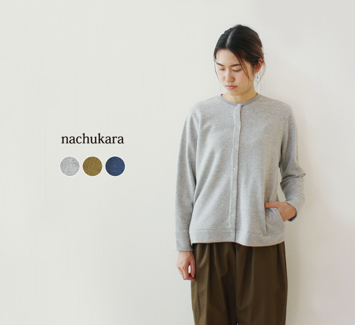 nachukara ¥É¥Ã¥È¥Ü¥¿¥ó¥«¡¼¥Ç¥£¥¬¥ó
