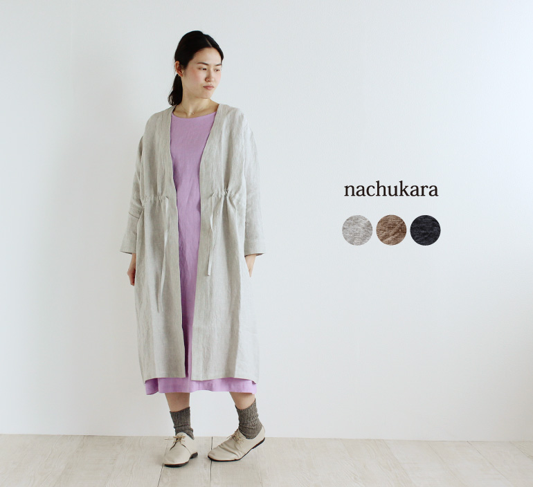 nachukara リネンローブカーディガン