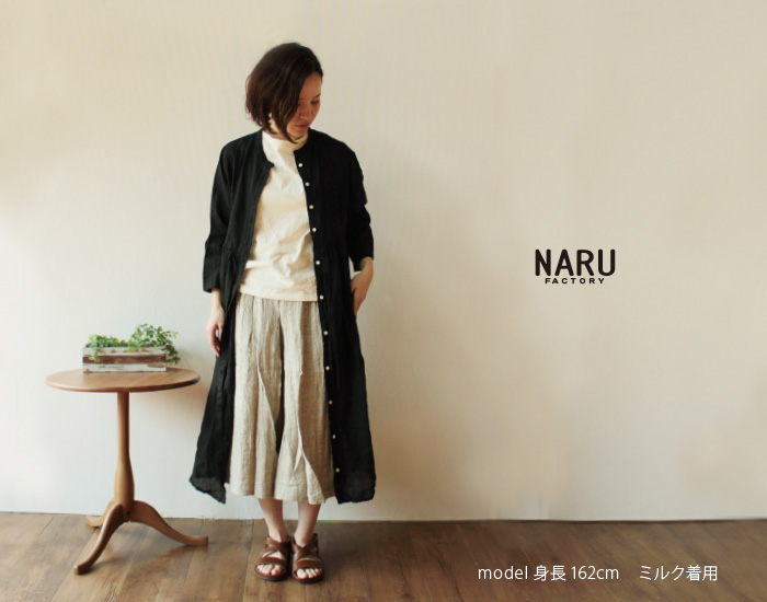 NARU ムラ糸リサイクル天竺七分袖カットソー